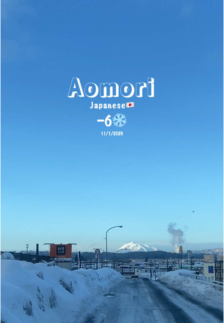 หิมะเมืองอาโอโมริตอนนี้เลยหัวแล้วนะคะ#อาโอโมริ #hokkaido #青森 #aomori #aomoristation 