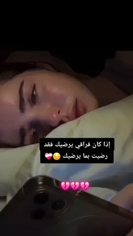 #💔  #الشعب_الصيني_ماله_حل😂😂 