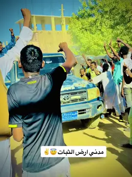 #مشاهير_تيك_توك #جخو،الشغل،دا،يا،عالم،➕_❤_📝 