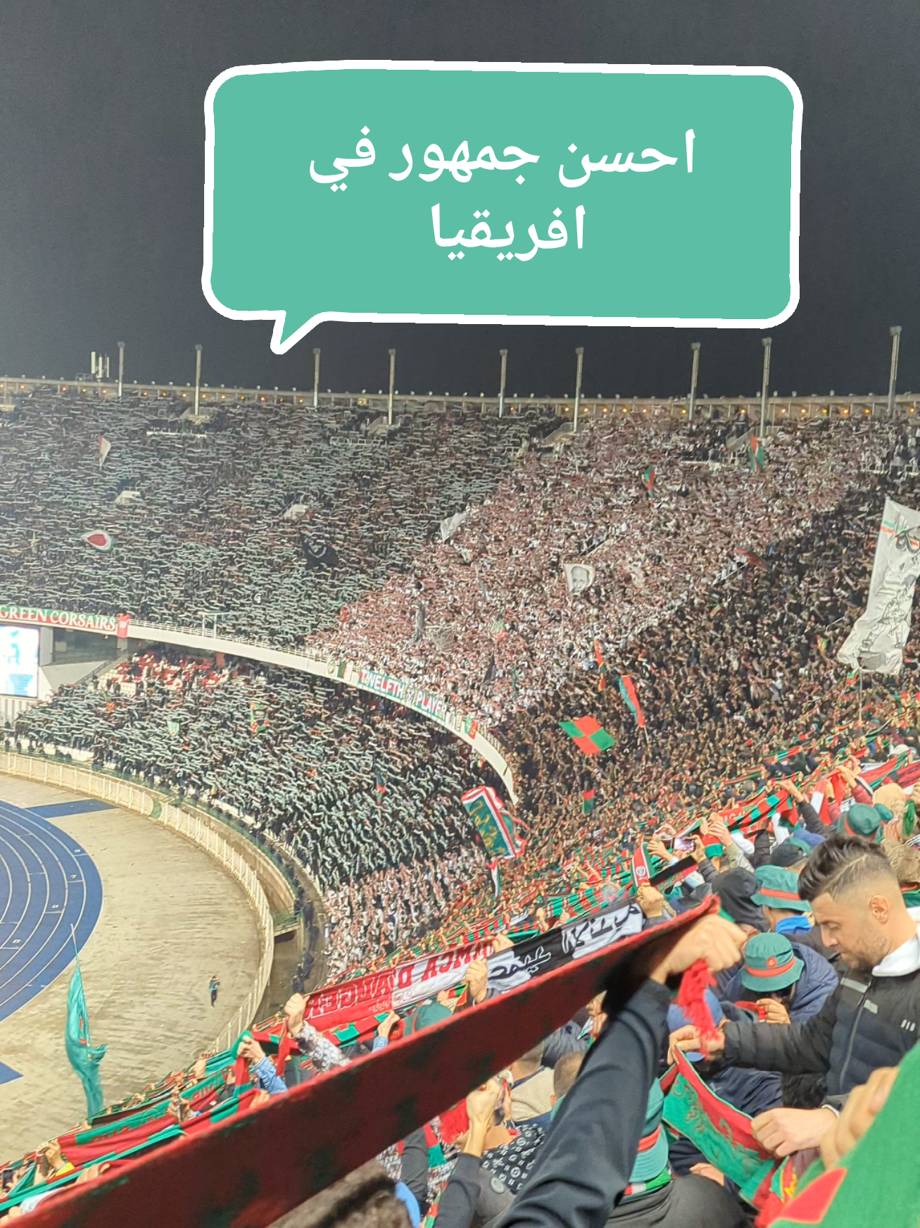 #fyp #frpシ #mouloudia_1921❤💚 #mouloudia_virage_sud🇮🇹🙏 #tiktok 