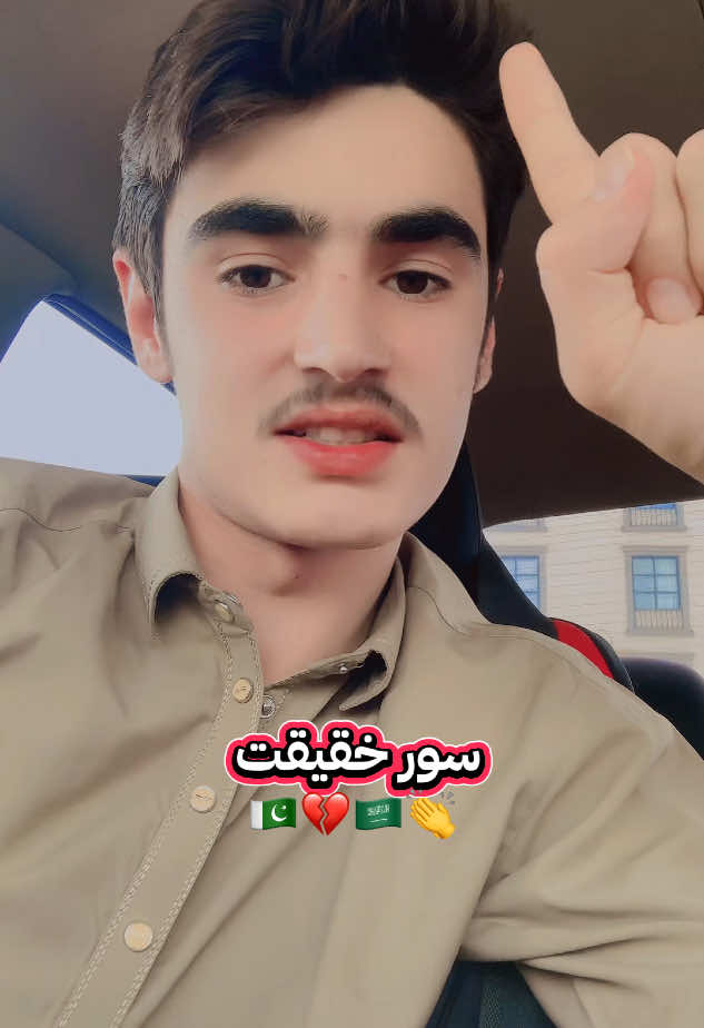 Advise❣️🇵🇰🇸🇦🤝#foryoupage❤️❤️ #pleaseunfrezzemyaccount #pleasegoviral #pleasegoviral #1M #1M #virelvideo🙏🙏🙏 #fullvuralviedo #foryoupage❤️❤️ #pleaseunfrezzemyaccount #foryoupage❤️❤️ @💔Sade_Queen_Sakila💔 @💞 Tule🤨💞 @Tausif Anjom @🇵🇰عابدانجوم🇸🇦🛫PTI🇧🇫 @🔥 Farman Bj🔥 @🌹🌸IBRAHIM ANJUM🌸🌹 