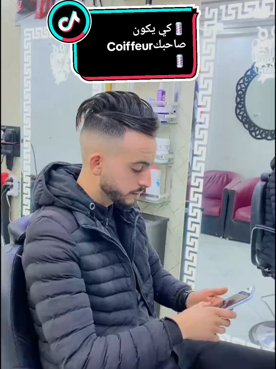 #abdougambetta #hair #hairstyle #fypp #الحلاقة🔥👆_فن_👌🏆وإبداع_💈 