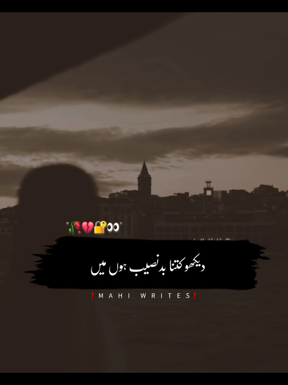 Foryou trick available join whtsp link in bio | plz don't under review #foryou #foryoupage #fyp #viral #video #goviral #trending #poetry #urdupoetry #hammadwri8s09 #trickmaster_hammad #umair_editx50 #hammad_wr8es 