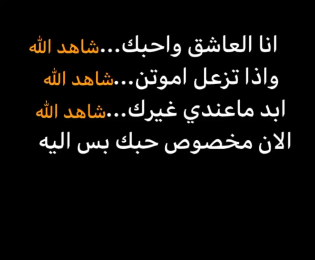 #شعر 