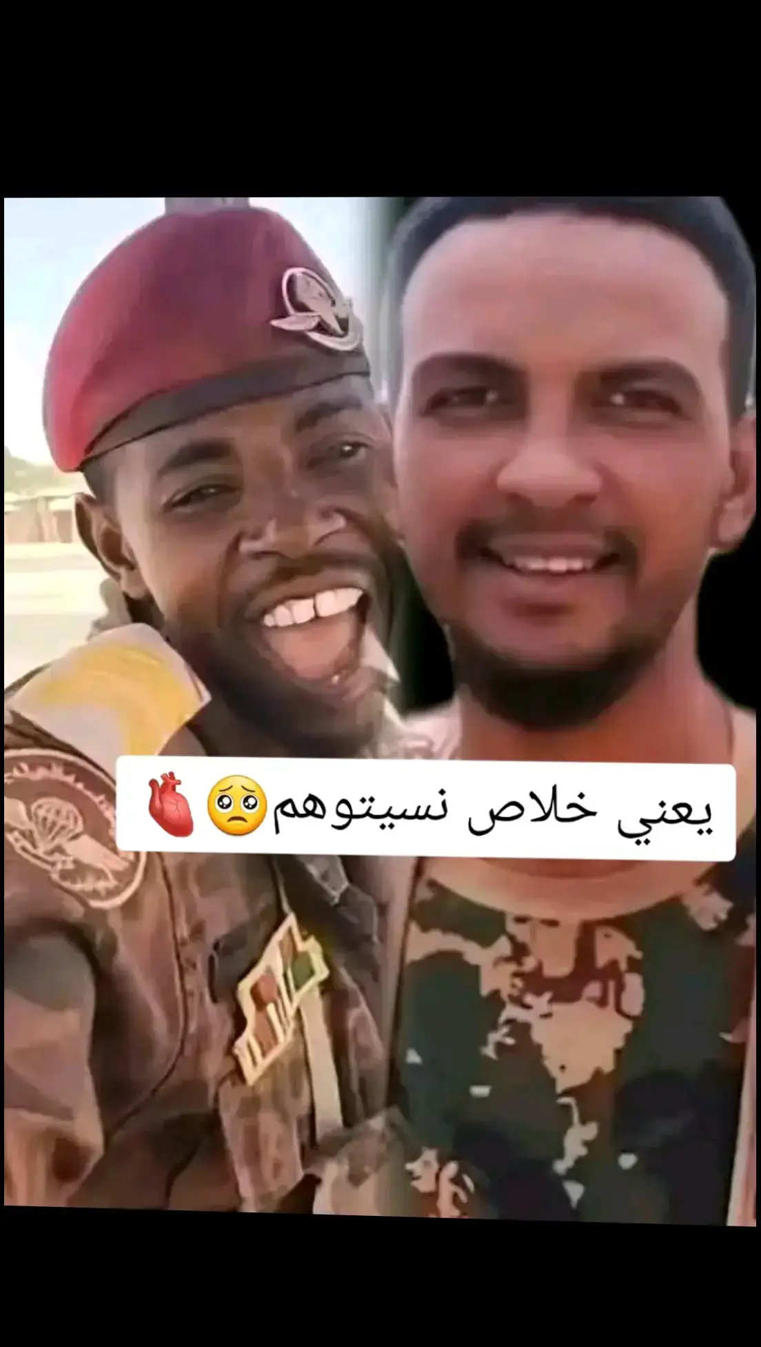 #الشعب_الصيني_ماله_حل😂😂 #سودانيز_تيك_توك_مشاهير_السودان💜🇸🇩💜 #سودانيز_تيك_توك_مشاهير_السودان🇸🇩 #findeaño #createforchange #كايرو🔥🎥 #سودانيز_تيك_توك_مشاهير_السودان🇸🇩 #جخو،الشغل،دا،يا،عالم،➕_❤_📝 #السودان🇸🇩 #مالي_خلق_احط_هاشتاقات 