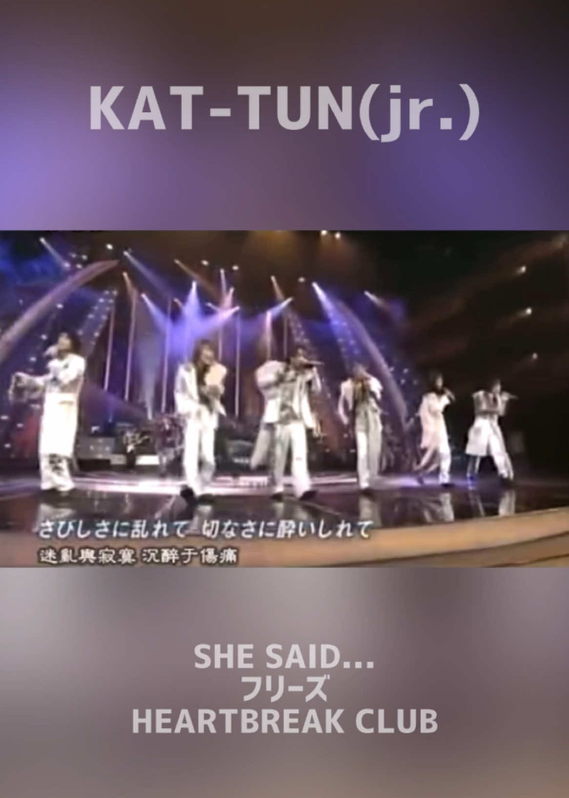 #kattun #亀梨和也 #赤西仁 #田口淳之介 #田中聖 #上田竜也 #中丸雄一 