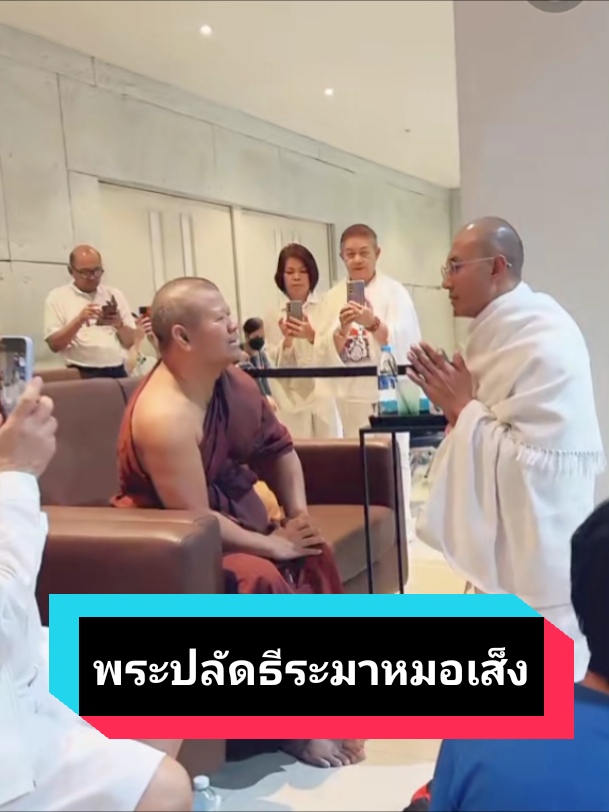 สาธุค่ะ🙏🙏 #อาจารย์เบียร์คนตื่นธรรม #คนตื่นธรรม #ด้อมกระโถน 