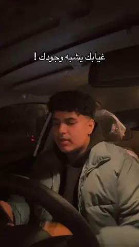 #جنت_تبعد #ترند #اكسبلور #الرياض، #خالد_الحنين 💙. 