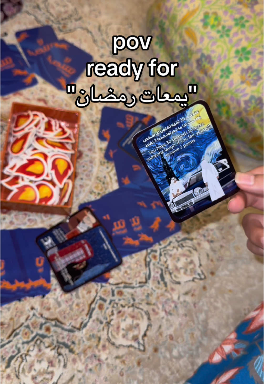 we are waiting for u 🤩🌙 #الشعب_الصيني_ماله_حل😂😂 #fyp #رمضان #رمضان_يجمعنا #مخور #جلابيات_رمضان #اهل 