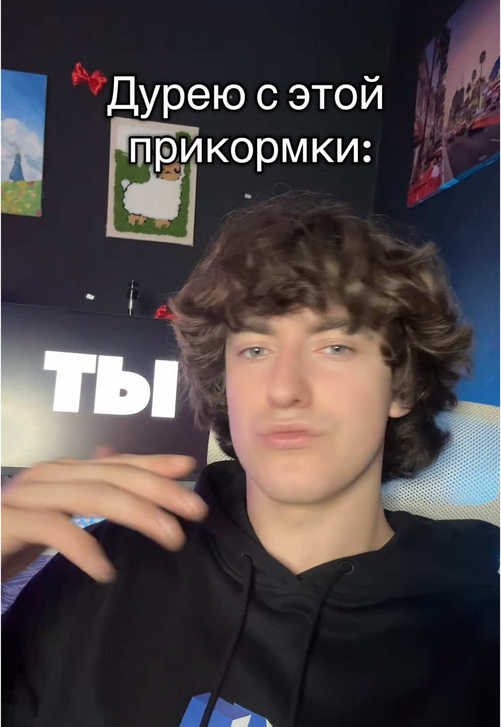 Кто тоже дуреет? 