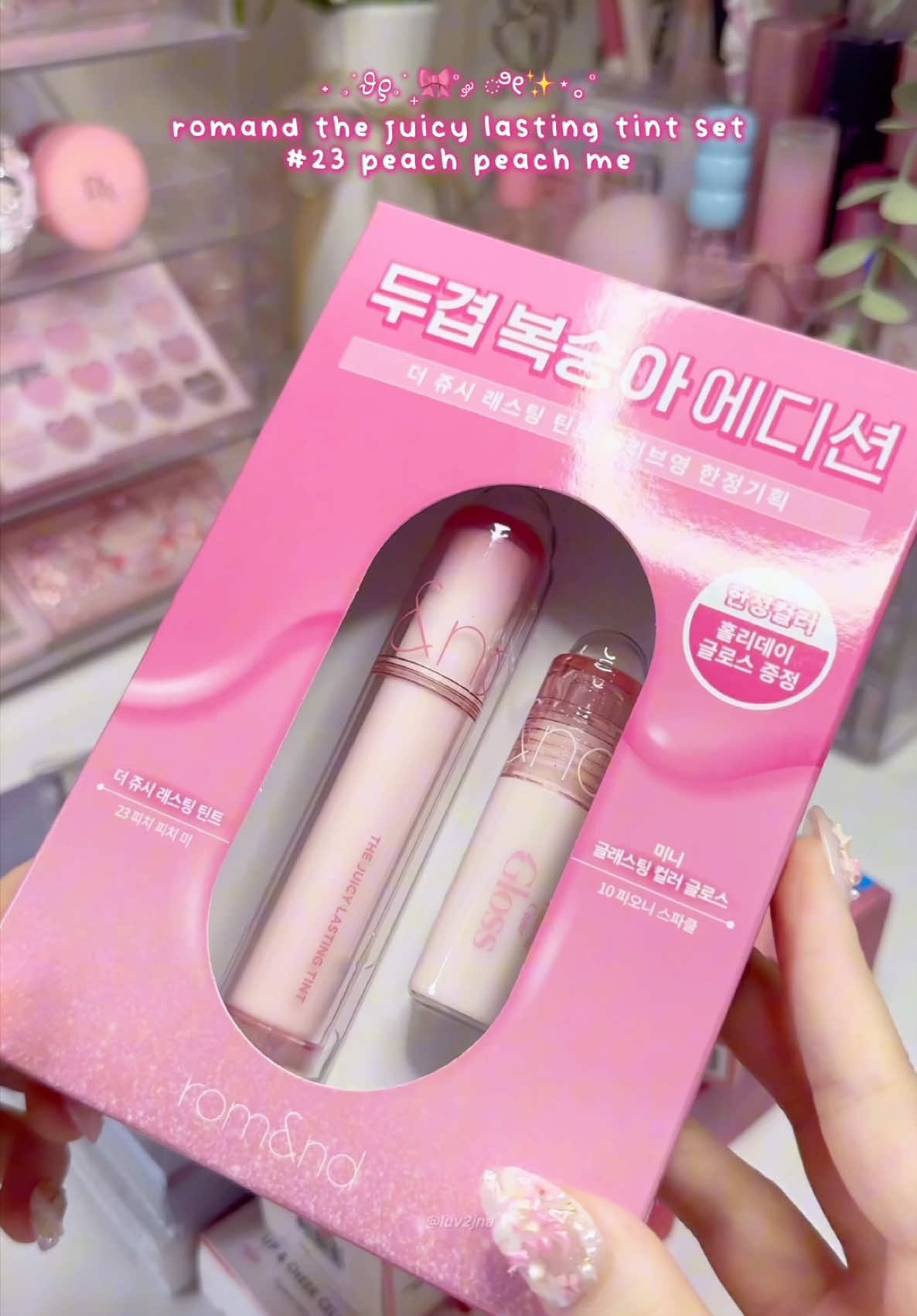 new kbeauty releases 🎀 im so excited to tell you guys about the korean buying proxy “DKshop” were u can purchase items directly from Korea!! 🤭 They have a variety of items you can get exclusive in korea like kpop merch, kbeauty, kfashion etc.  link in bio to shop & dont forget to use code DKxLuv2jna to save on your order! 🫶🏼 #deliveredkorea #DKshop @Delivered Korea 🇰🇷 