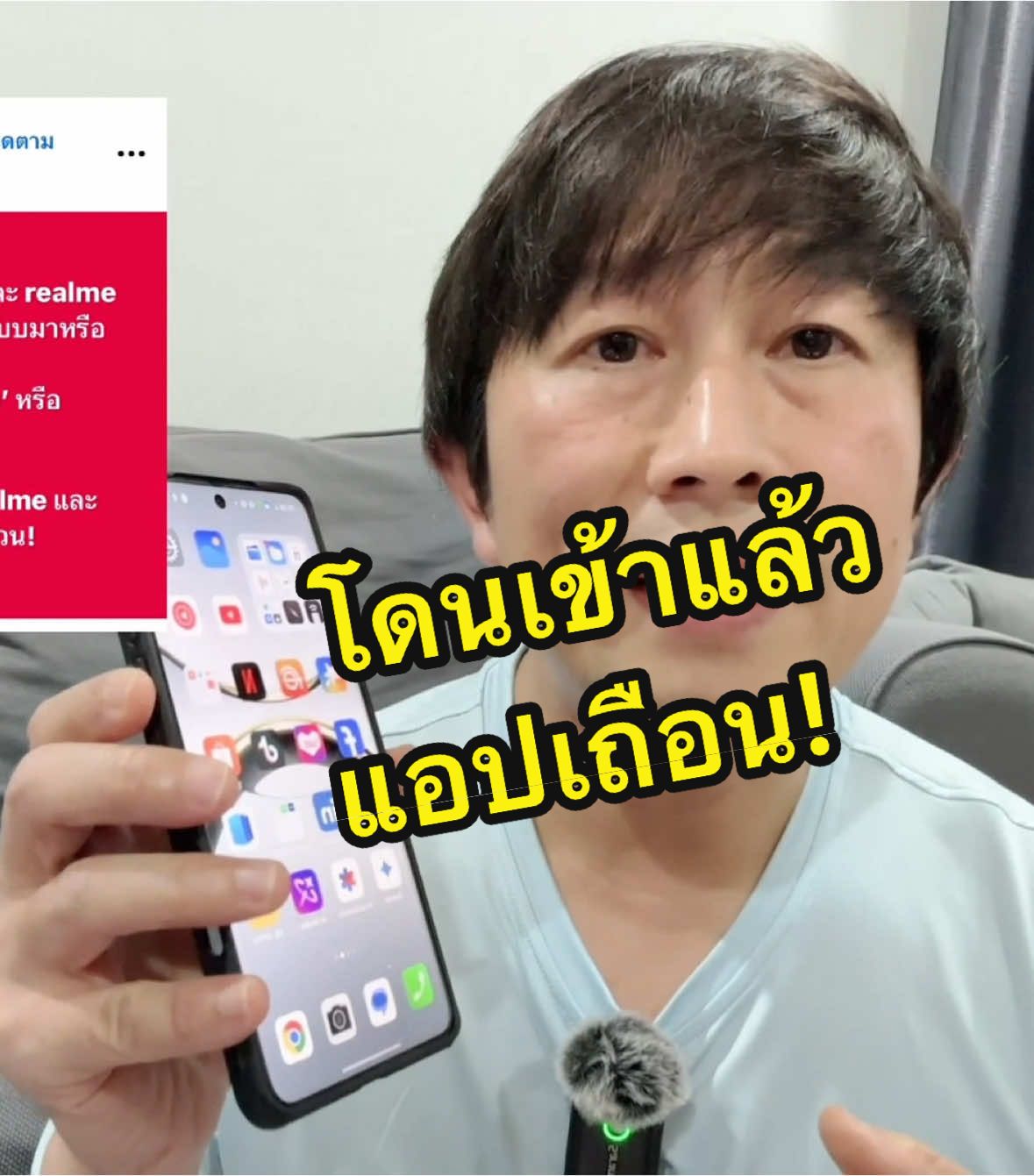 เตือนภัย oppo realme แอป กู้เงิน แอพสินเชื่อ สินเชื่อความสุข หรือ fineasy app อันตรายไหม #แอพเงินกู้ #แอพเงินกู้เถื่อนเตือนภัยมิจฉาชีพ #แอปเงินกู้มหาภัย #แอปเถือน #สินเชื่อความสุข #fineasy #oppo #realme #เตือนภัย #เตือนภัยใกล้ตัว #เตือนภัยมิจฉาชีพ #เตือนภัยoppo #รู้จากtiktok  #ป้องกันโดนเจาะข้อมูล #โดนดูดเงิน #รู้ทันมิจฉาชีพ #อุดช่องโหว่ #เตือนภัย #ภัยออนไลน์ #ครูหนึ่งสอนดี #tiktokuni  #longervideos #kru1d 