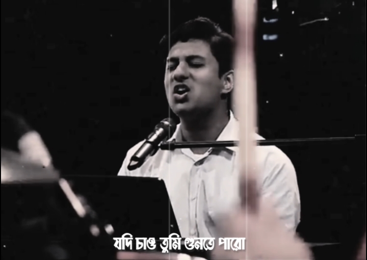 যদি চাও তুমি গুনতে পারো  অগনিত তারা..... Rajahin Rajjo ~ Shunno #bangla_band_music_fans 