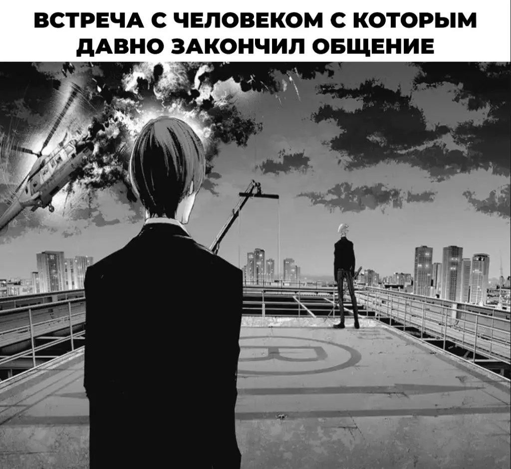 #recommendations #переписка #typ #rec #fypシ゚ #tokyoghoul 