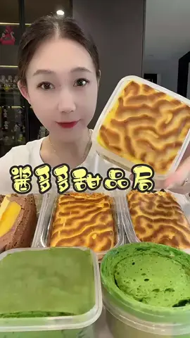 Comment which flavor you like the most ^^ #ancungtiktok #nauancungtiktok #asmr #asmrsounds #asmrvideo #mukbang #mukbangeatingshow #mukbangasmr #eatingsounds #viral #xuhuong #fypシ #green #blackpink #brown #cake #cookingtiktok #mochi #mochilovers❤️🖤 #douyin #douyinmukbang #kwai #chocolate #cheese #matcha