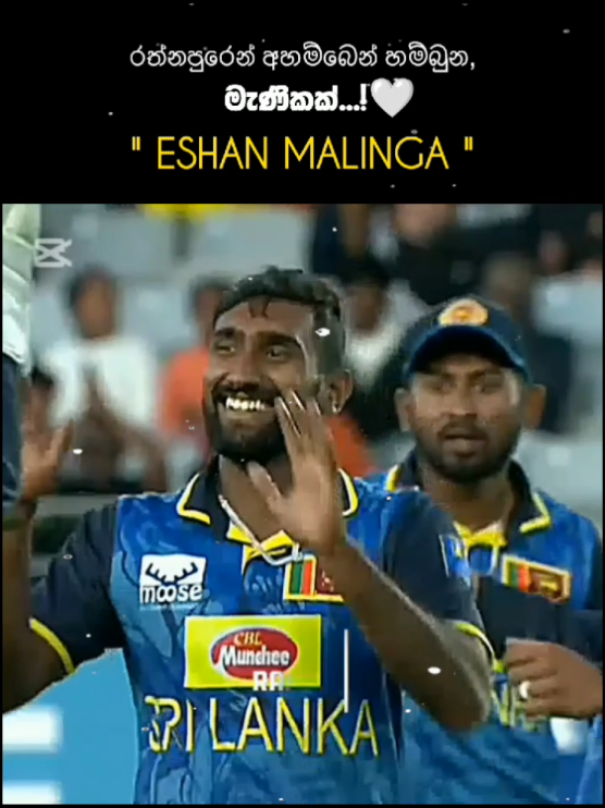 Eshan malinga..!🥹🤍#viralvideoシ #fyp #foryouシ #1milionaudition #goviral #cricketlover #500k #eshanmalinga #slvsnz #1m  #10kfollowrs #rn_offical_01 