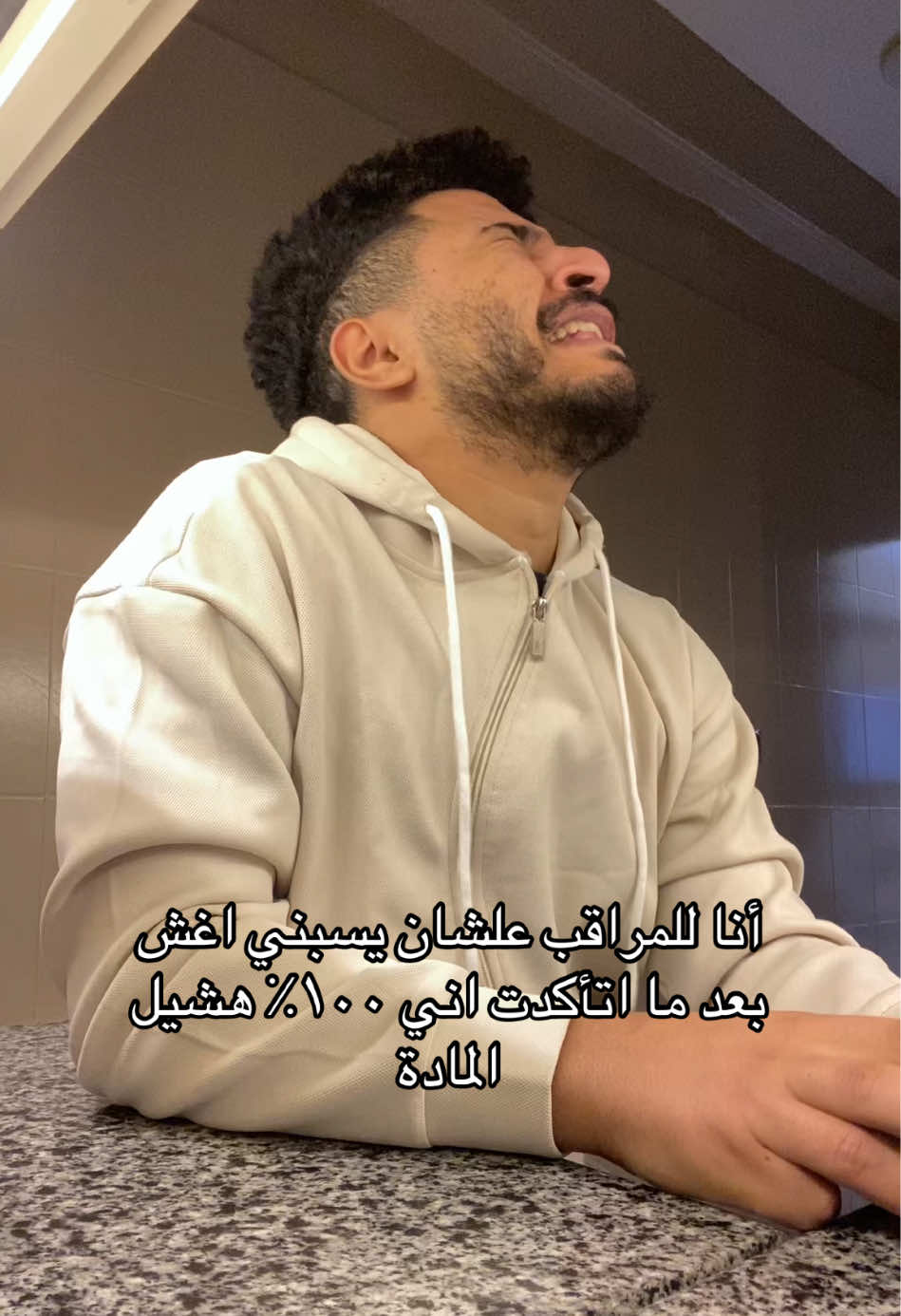 أنا للمراقب علشان يسبني اغش بعد ما اتأكدت اني ١٠٠٪؜ هشيل المادة #الشعب_الصيني_ماله_حل😂😂 #fyp #ahmedsonyy #tiktokviral 