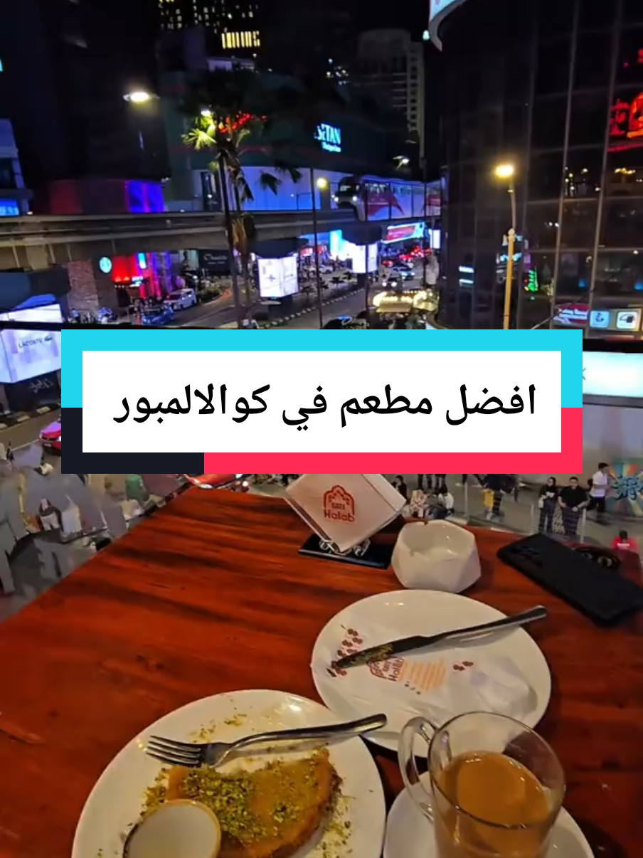 في قلب كوالالمبور 