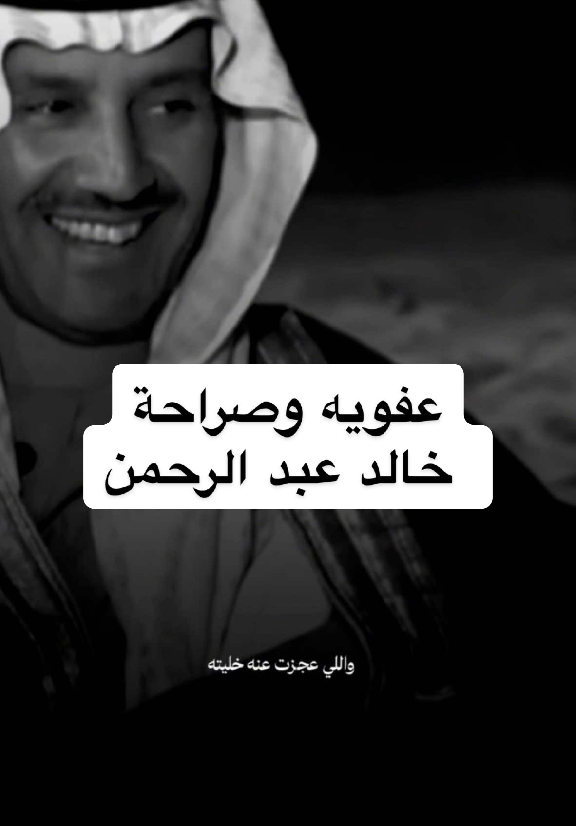 ‏ ‏المذيع يبي يحرج خالد في السؤال وجاء الرد 👌 #خالد_عبدالرحمن #خالد_عبد_الرحمن #الشعب_الصيني_ماله_حل😂😂 #اكسبلورexplore 