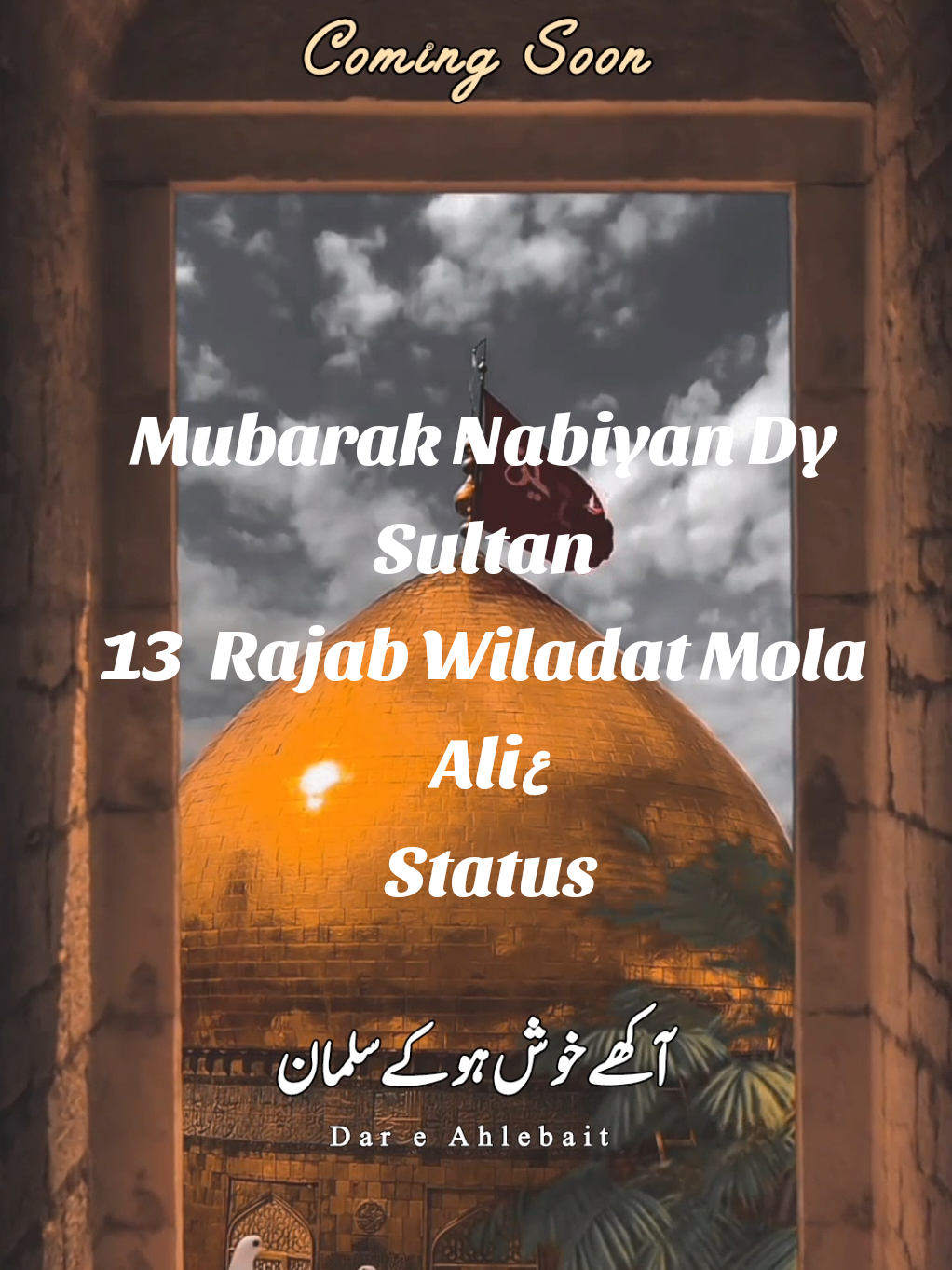 Mubarak Nabiyan Dy Sultan 🌸🕊♥️🚩  #13rajabcomingsoon #13rajab #status #mubarak #wiladat #molaali #foryoupageofficial #viral #treanding #tiktok #dareahlebait #shiastatus #islamicstatus #islamic_video #viraaaaaaaaaal #islamic #fypppppppppppppp #foryou #1millionfollowers #plzviral #plzlike🙏🏻🙏🏻☺️❣️❣️ #1millionviews #dareahlebait @jafri @Saim Khan @Ahamd khan @ayan arshman @Sarim Balouch ♥️ @maryamhassan954 