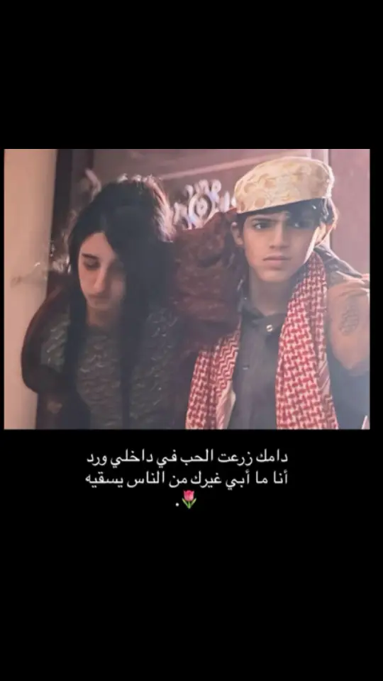 #حلالي💍❤ #حلاوة_اللقاء 