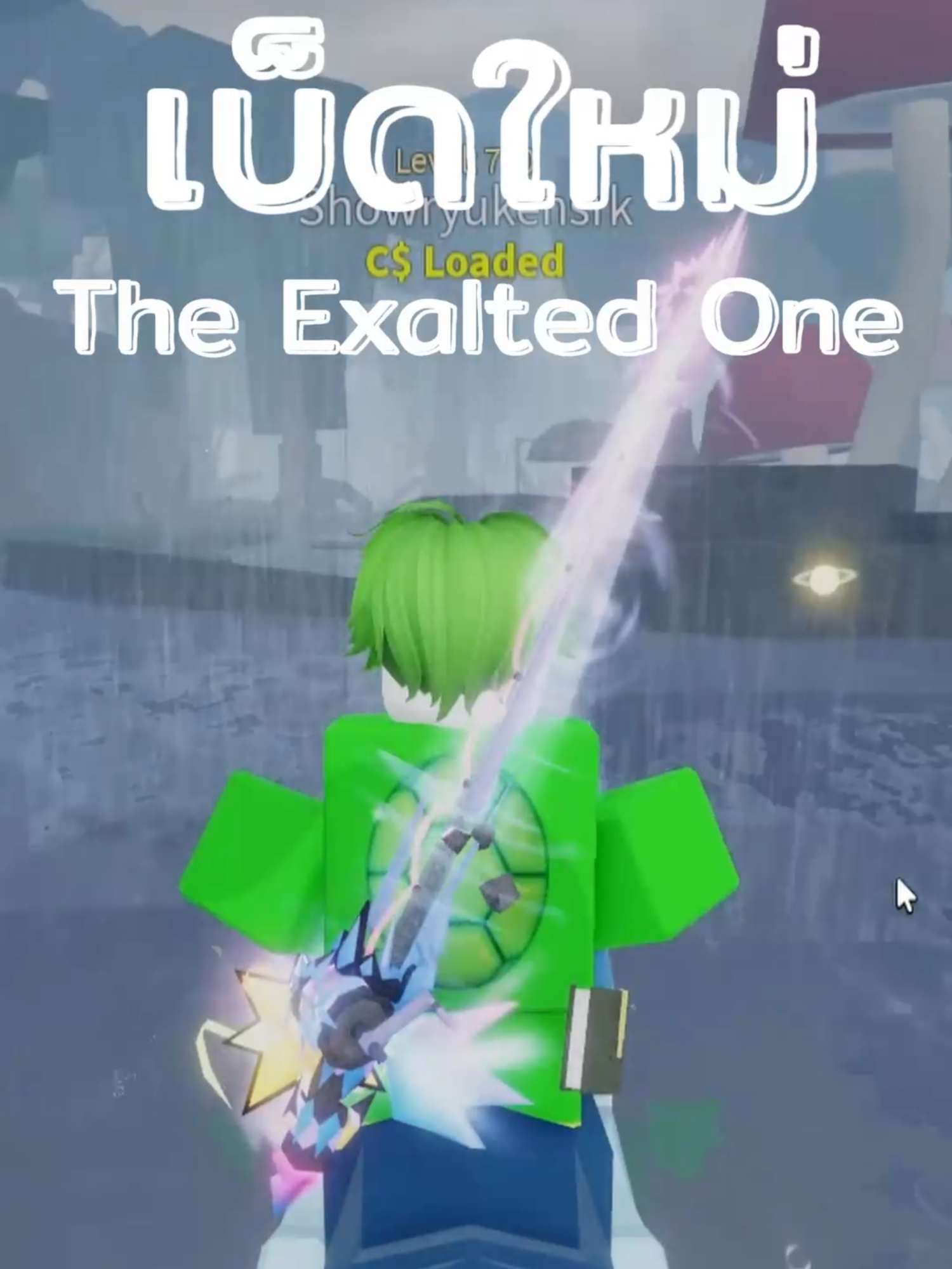 วิธีหาเบ็ด Rod of The Exalted One#roblox #dutao #fisch #เกมตกปลา