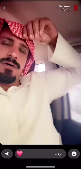 #اشهب_اللال #ضحك #اكسبلورexplore 