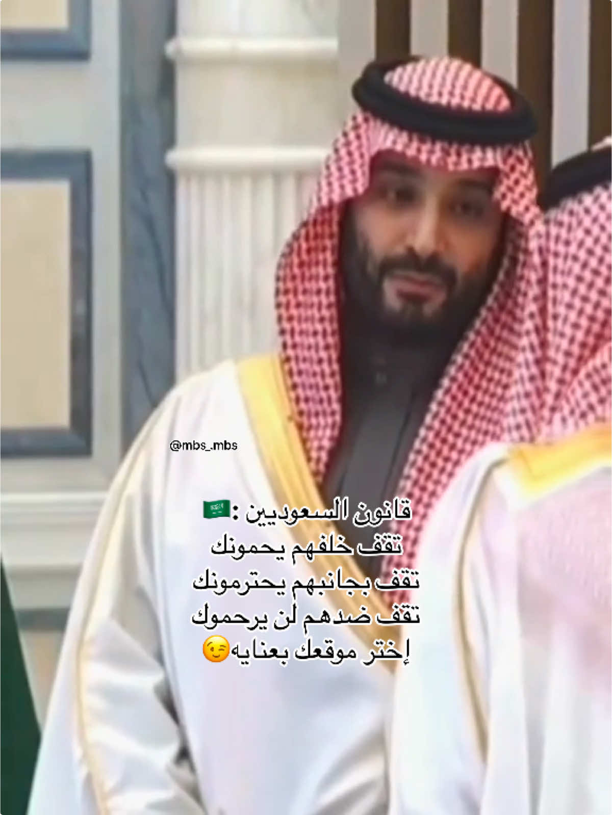 #محمد_بن_سلمان #ولي_العهد 