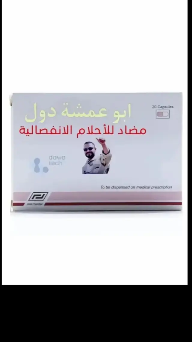 هاي اسم الغالي نزل علئ حبوب الدواء #taktikcantikhanasui #ابوعمشة_القيادة✌🔥😎 #نطالب_بحقوق_الكورد_والقورباط_والاقليات_بسوريا 