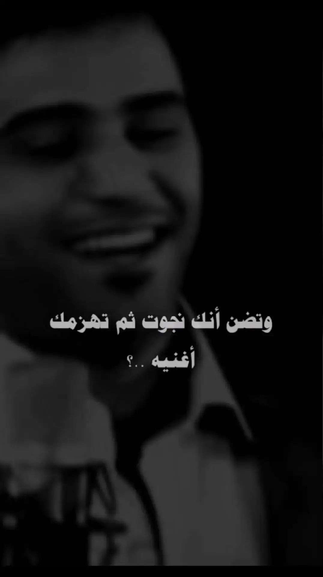 #صارلك_يومين_ما_عاجبني  #يسعدلي__اوقاتڪۘم #اخر_عبارة_نسختها🥺💔🥀 #مجرد________ذووووووق🎶🎵💞 #طلعو_اكسبلور❤❤ #تصميم_فيديوهات🎶🎤🎬 #تصاميم_فيديوهات🎵🎤🎬 #تصميمي🎬 #محضوره_من_الاكسبلور_والمشاهدات 