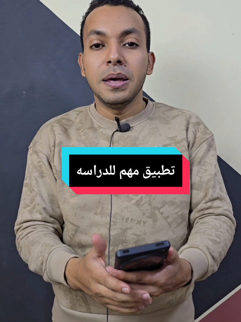 تطبيق مهم لو عايز تسجل اي محاضرة وتحولها كتابه 🥰 #المبرمج_اشرف_مصطفي #التقني_اشرف_مصطفي #المهندس_اشرف_مصطفي #الخبير_التقني_اشرف_مصطفي