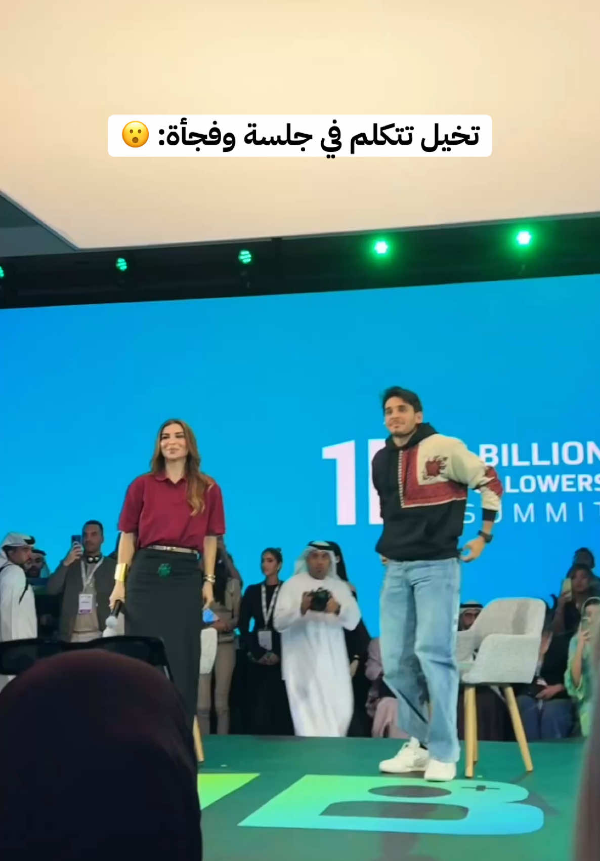 صار حر فجأة 😅 @1 Billion Followers Summit #دبي #الإمارات 