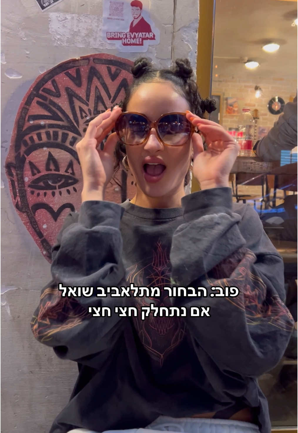 מדובר בהשקעה לטווח ארוך #מאיאשל