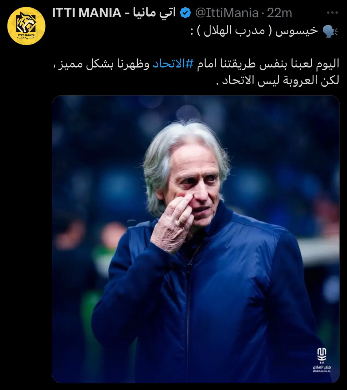 #الاتحاد #الاتحاد_الهلال #explore #تيفو_الاتحاد #الهلال_الاتحاد #ittihad #العميد 