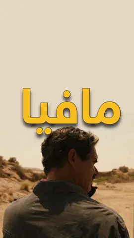 ئێمەش مافیامان هەیە خخخ ☕️#foryou #foryoupage #kurd #kurdistan #film 
