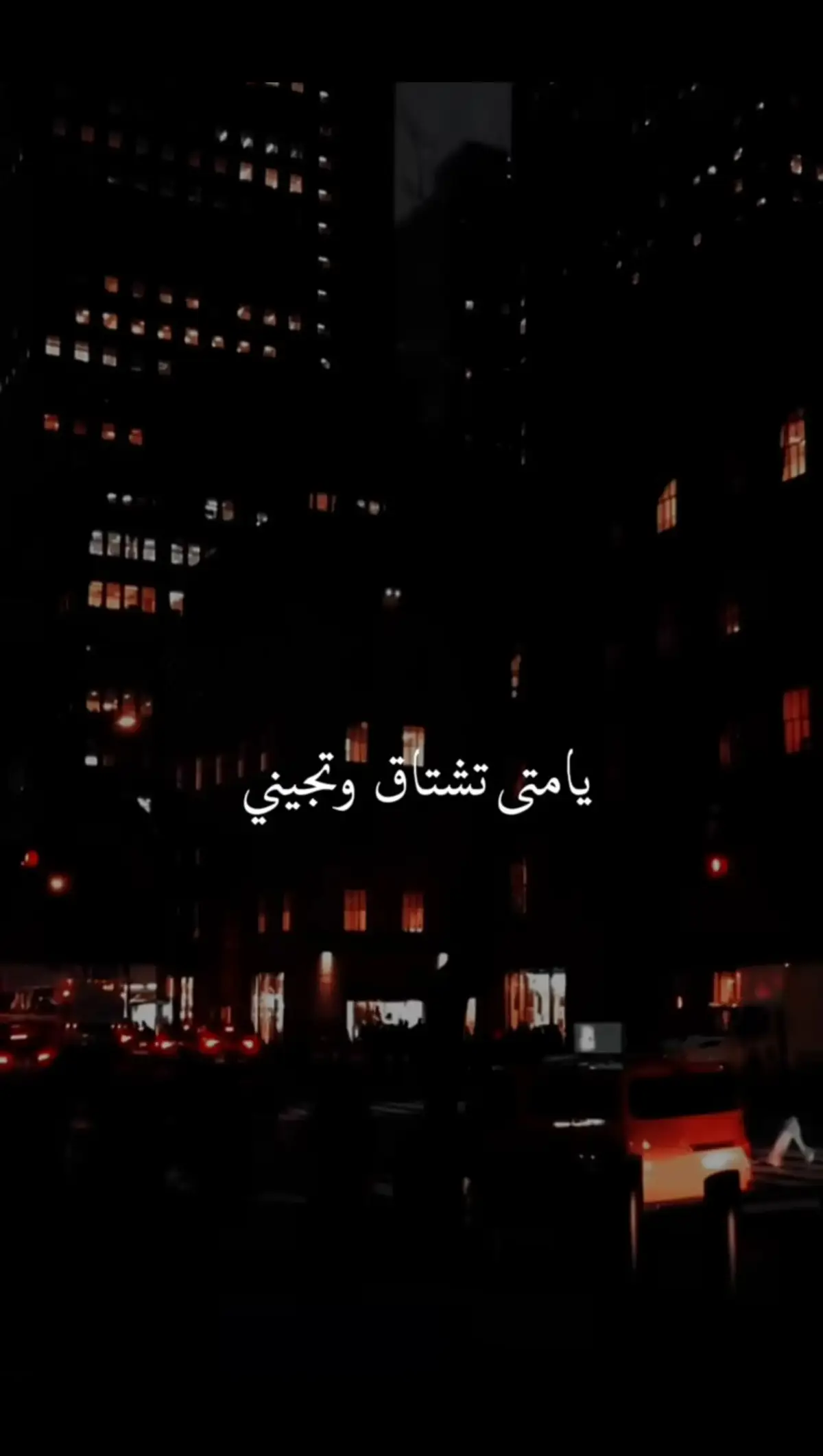 #يامتئ 💔🥀 #______ذووووووق🎶🎵💞 #اخر_عباره_نسختها🥺💔🥀 #جيل_التسعينات_أين_أنتم❤ #______ذووووووق🎶🎵💞 #جيل_التسعينات_أين_أنتم❤ #اخر_عباره_نسختها🥺💔🥀 #جيل_التسعينات_أين_أنتم❤ #______ذووووووق🎶🎵💞 #اخر_عباره_نسختها🥺💔🥀 #جيل_التسعينات_أين_أنتم❤ #______ذووووووق🎶🎵💞 