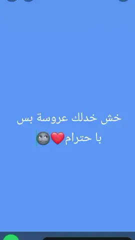 @علاء ابو جبل اخويا الجدع ♥☝