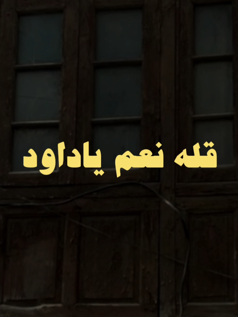 #صلي_علي_النبي #صلوا_على_رسول_الله #الشيخ_كشك #الشيخ_كشك_رحمه_الله 