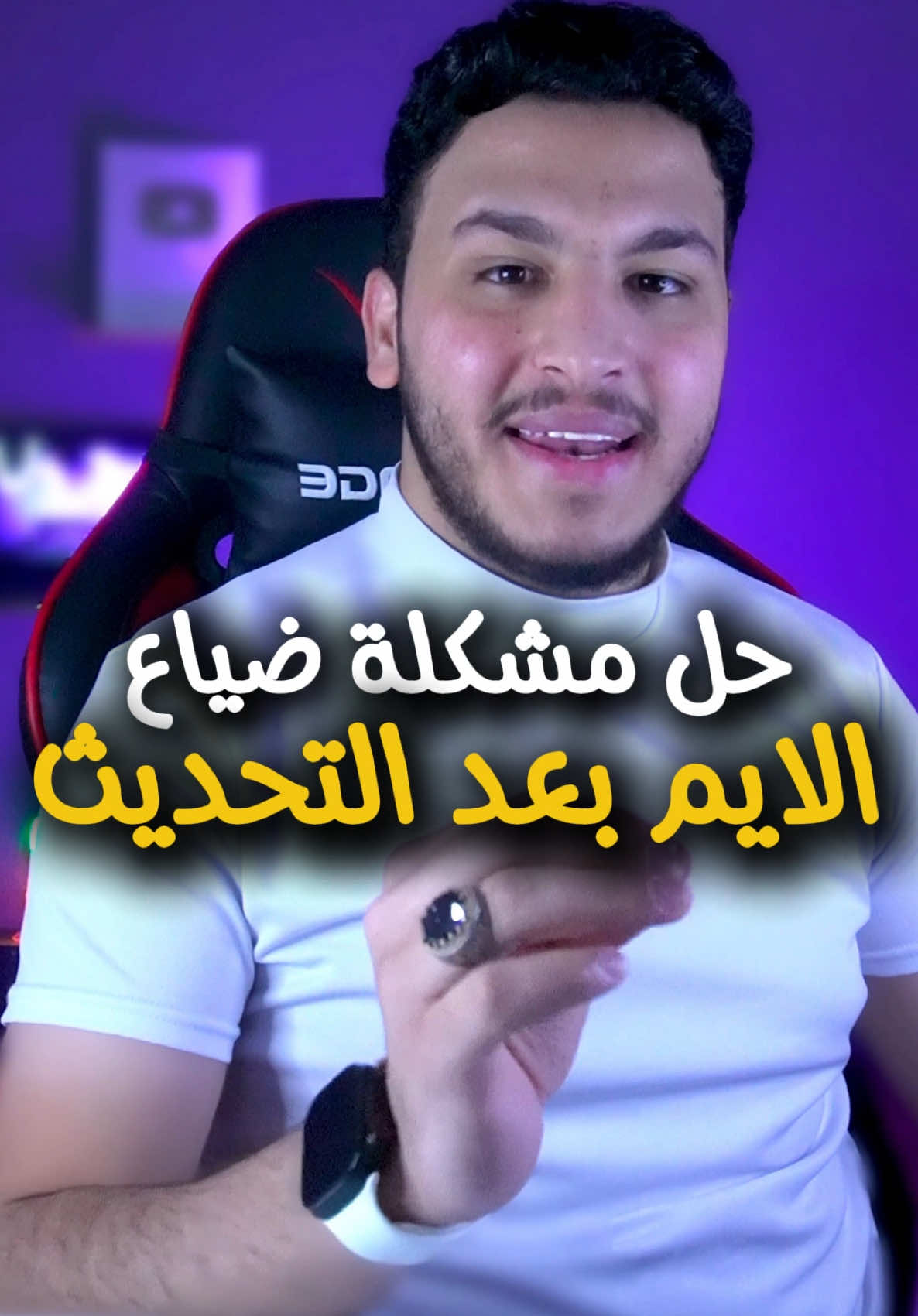 حل مشكلة التحديث #ببجي_موبايل #fouryou #pubg #maher_youssef 