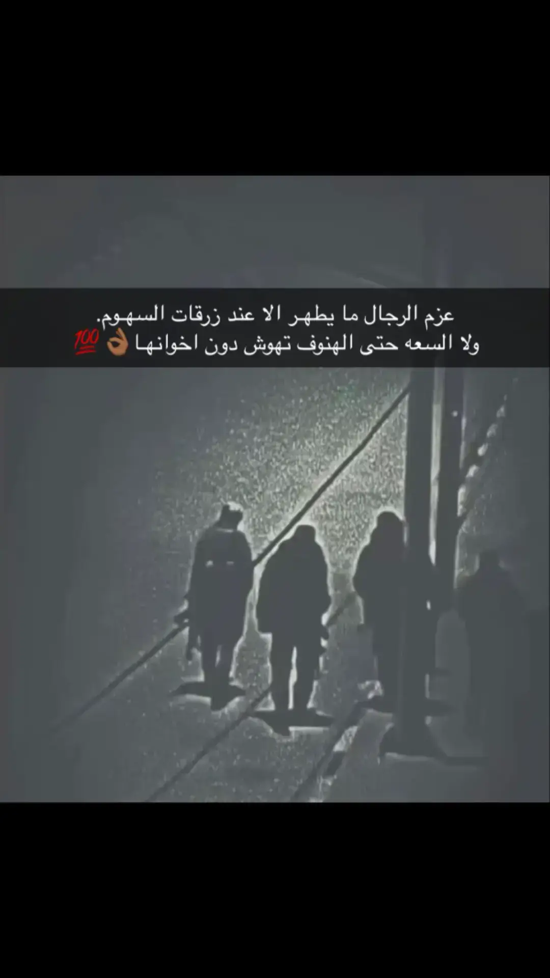 #مسيهم_بالخير_عربان_تيكتوك😅🙋‍♂️ #رهط_تل_اسبع_اشقيب_عرعره_حوره_بير_هداج📻 #الكرشان👑✌️ #شعب_الصيني_ماله_حل😂😂 