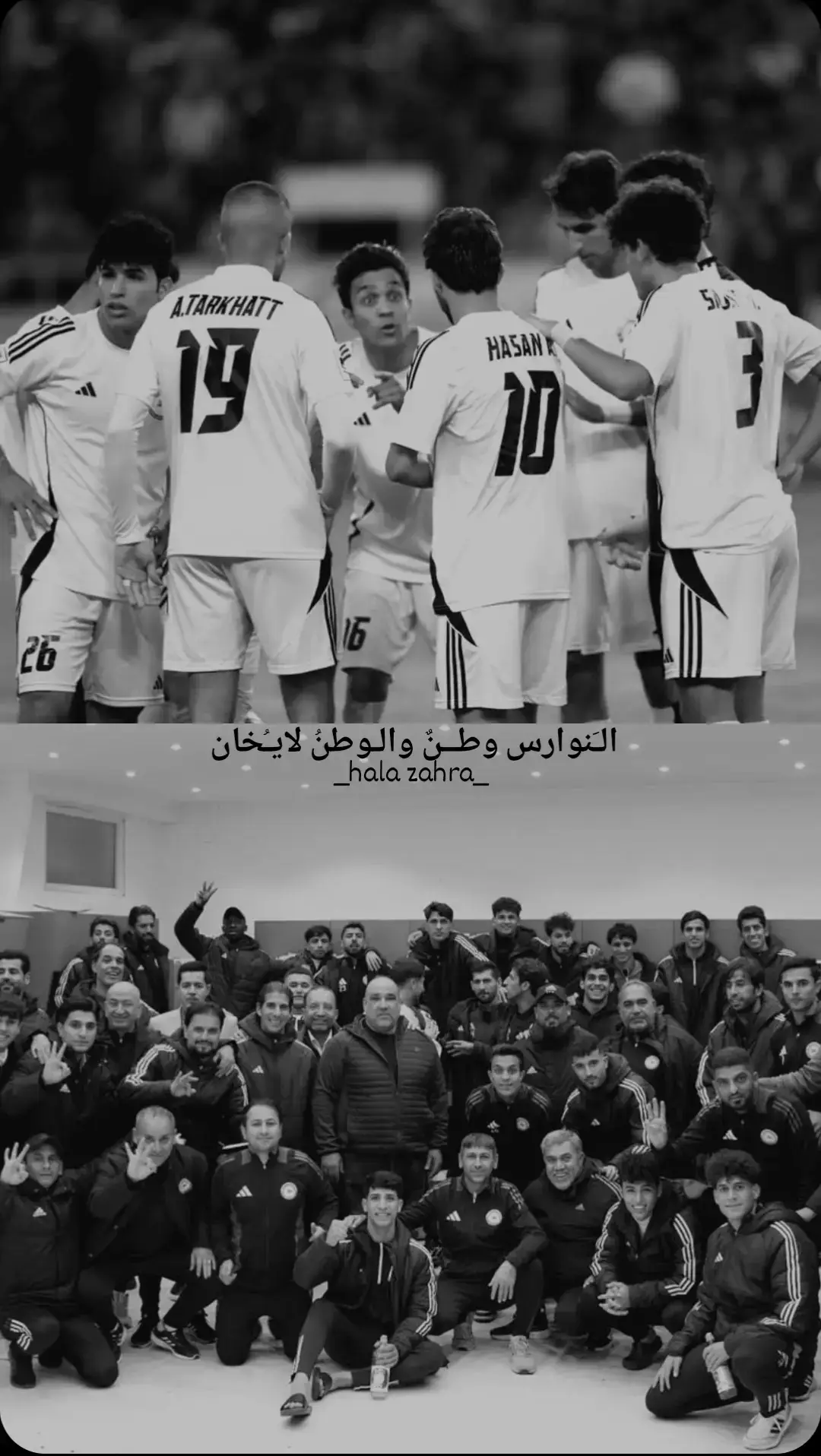 #fyp #برشلونة #نادي_الزوراء 