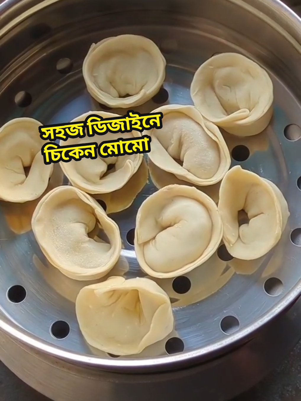 বাসায় তৈরি সহজ পদ্ধতিতে মজাদার চিকেন মোমো 😋  Easiest homemade chicken momo #bdtiktokofficial #tiktokviral #foodtiktok #FoodTok #momo #chickenmomo #discoverwithtiktok #bangladesh #bangladeshifood #wintervibes #homemadefood #cookingtiktok #cookingvideo #deliciousfood #delicious #EasyRecipe 