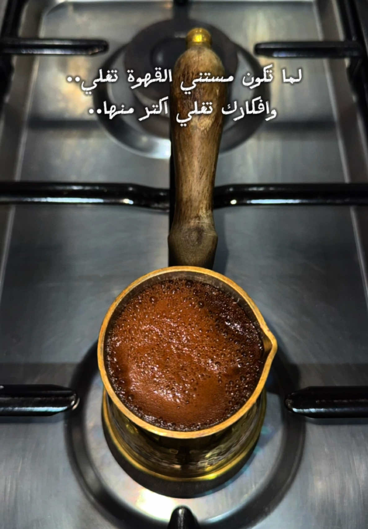 #متغير_ياما_عن_زماآان #your_coffee #قهوتي_تصويري #القهوة 