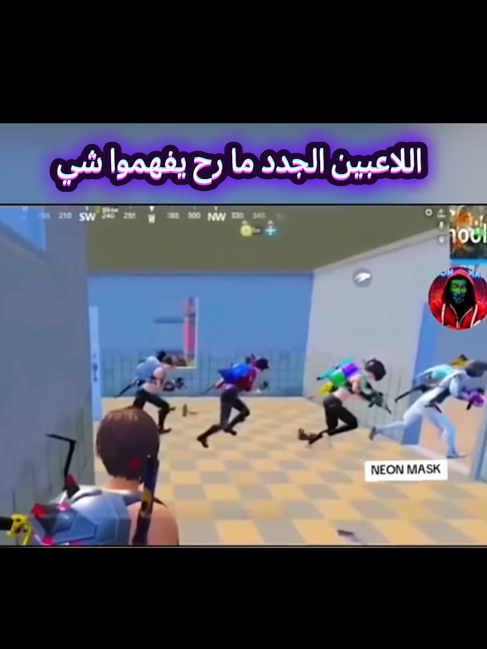 اللاعبين الجدد ما رح يفهموا شي 🥺💔 #pubg #pubgmobile #pubgm #pubglover #fyp #fypシ #fouryou #foryoupage #ببجي #ببجي_موبايل #ببجي_السعودية #ببجي_العراق 