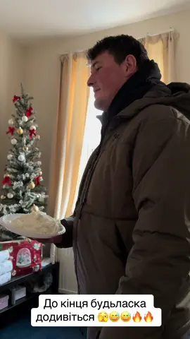 Хто так робить пишим в комент ставимо лайк 🔥👍👍👍🤝🤝