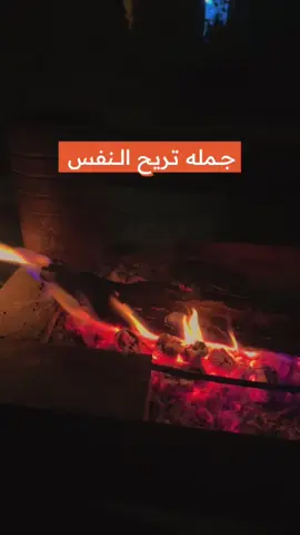 شاهد باقي الفيديوهات وخذ منها اللي تبي 🌹😊  #حلوالكلام #خواطر #اغاني #قصة #الجزء_الثاني #قصه 