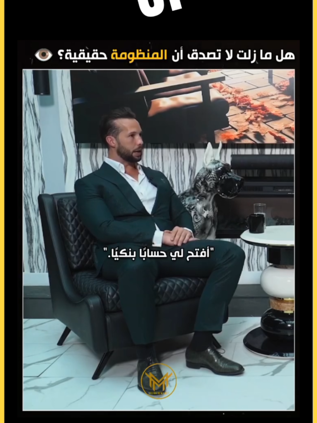 #تحفيز #تطوير_الذات #نجاح #إيجابية #دوافع #تحفيز_يومي #تحفيز_للنجاح #لا_تستسلم #ابدأ_الآن #ثقة_بالنفس #تحفيز_دراسي #تحفيز_رياضي #تحفيز_عمل #تحفيز_شخصي