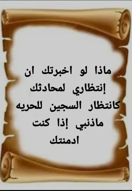 #شعراء_وذواقين_الشعر_الشعبي🎸 🥺💔