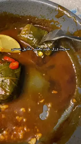 هذا الحل اذا مالكم خلق تلفون ورق عنب👆🏻#ورق_عنب #Riyadh #ورق_عنب_سبايسي #viral #explorer 