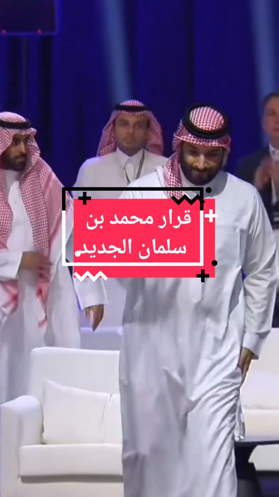 @قصص واقعية #roumatv #قصص_واقعية #محمد_بن_سلمان #السعودية🇸🇦 #مهرجان_البحر_الاحمر_السينمائي_الدولي #المغرب🇲🇦تونس🇹🇳الجزائر🇩🇿 